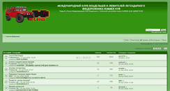 Desktop Screenshot of h1club.ru