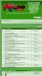 Mobile Screenshot of h1club.ru